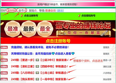 点击图片放大